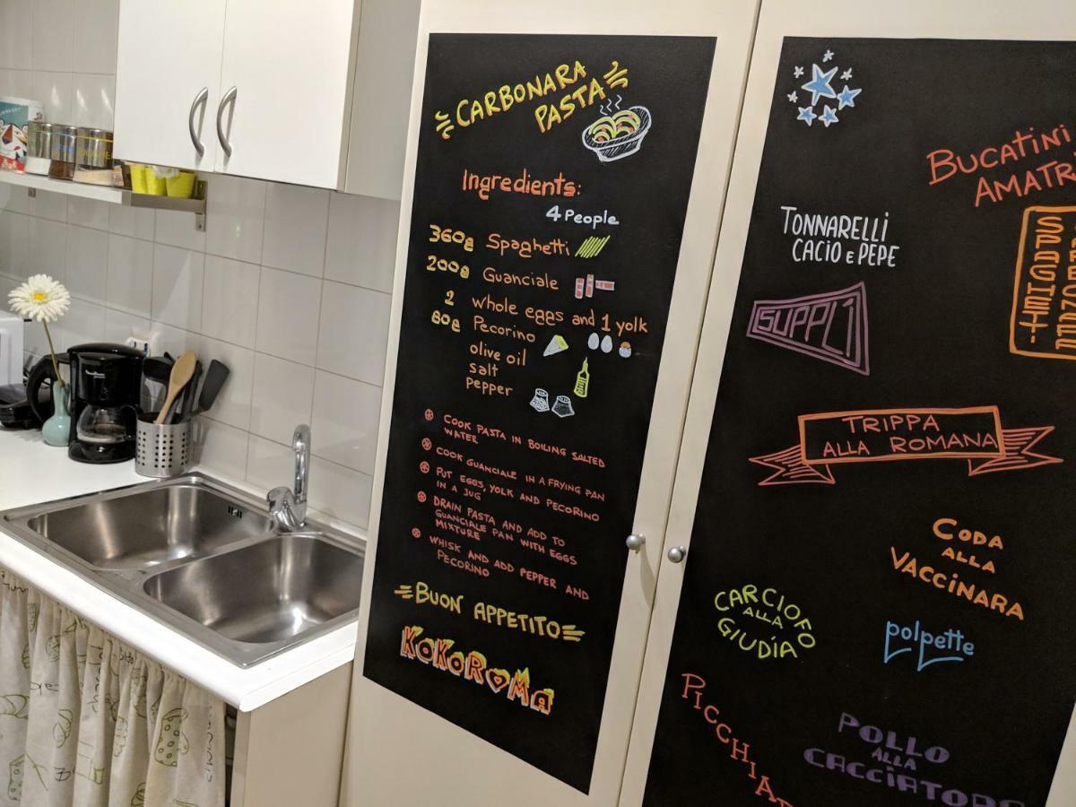 可可罗马西比洛度假屋 外观 照片